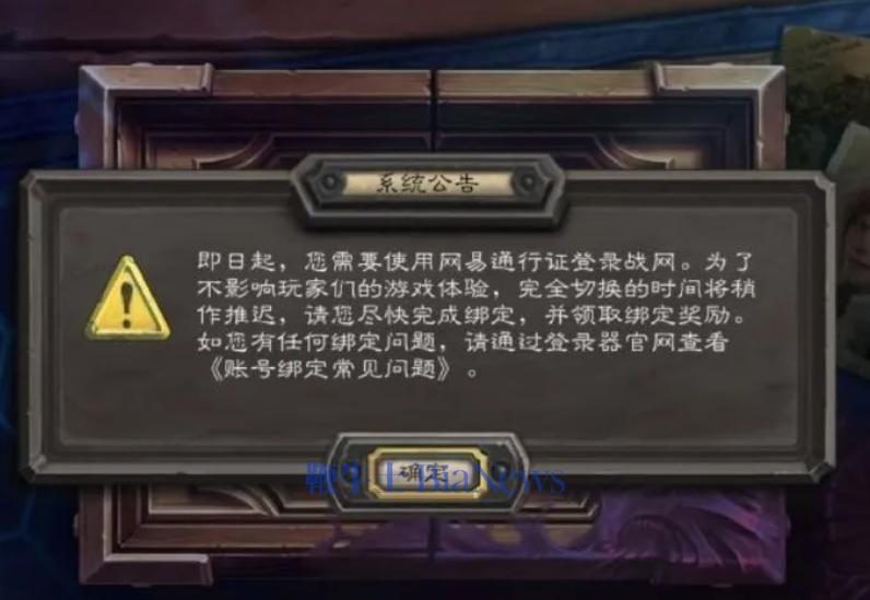 推迟.png