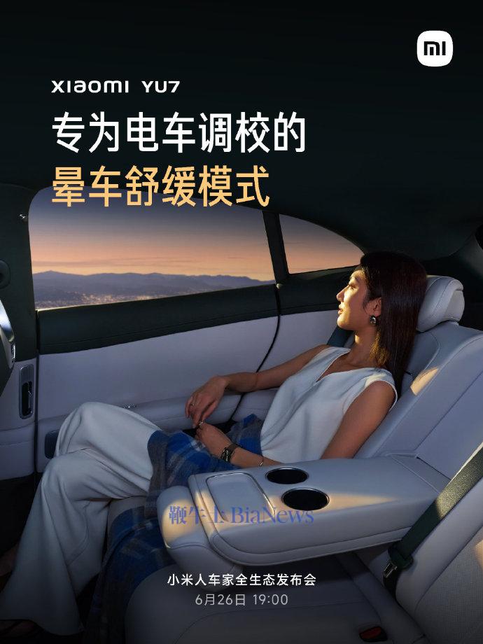 yu7.jpg