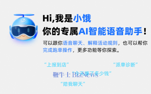 屏幕截图 2025-06-24 113740.png