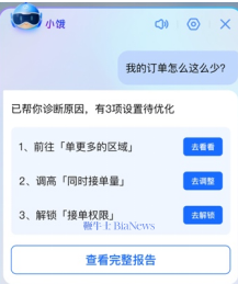 屏幕截图 2025-06-24 113840.png