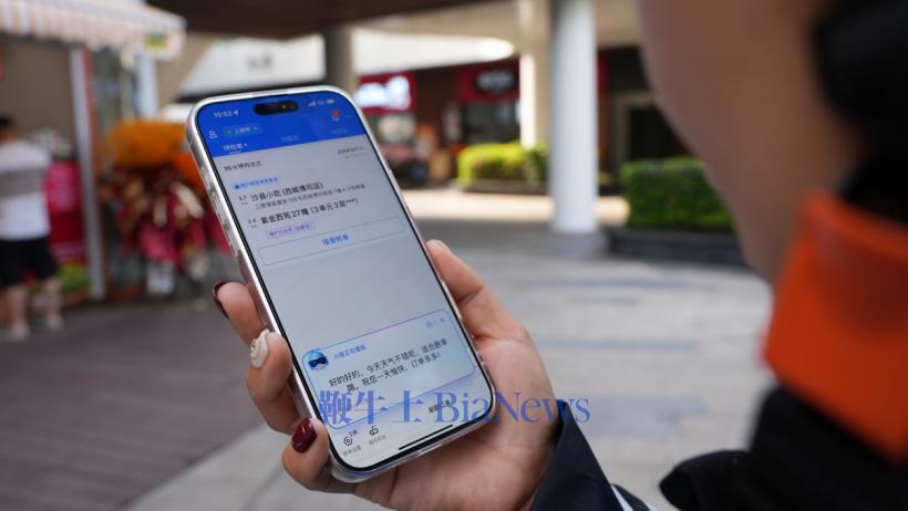 屏幕截图 2025-06-24 113937.png