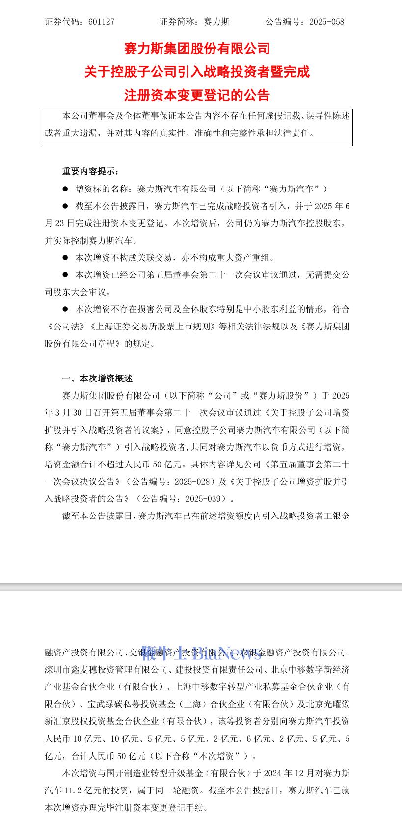 微信图片_20250625073807.png