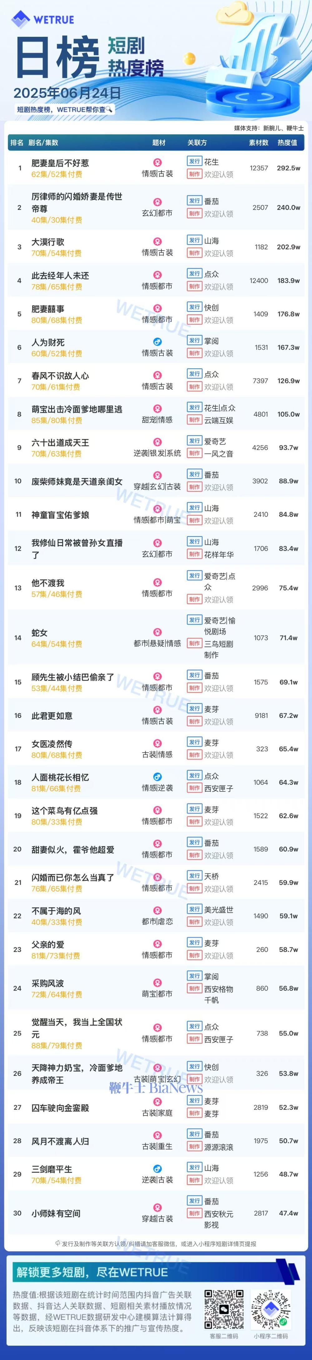 微信图片_20250625084512.jpg