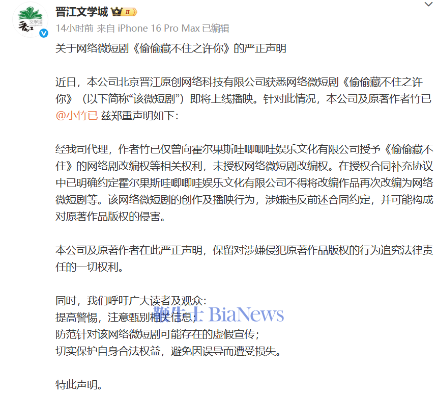 微信图片_20250625094302.png