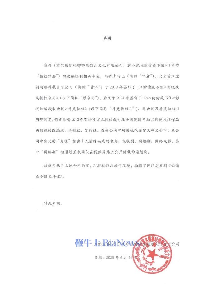 微信图片_20250625094831.png