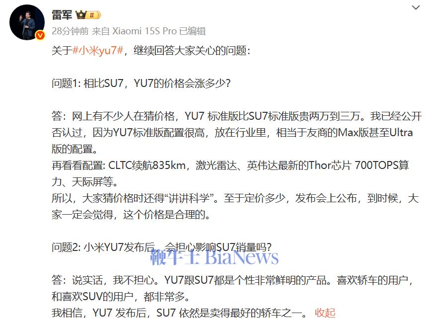微信图片_20250625123656.png