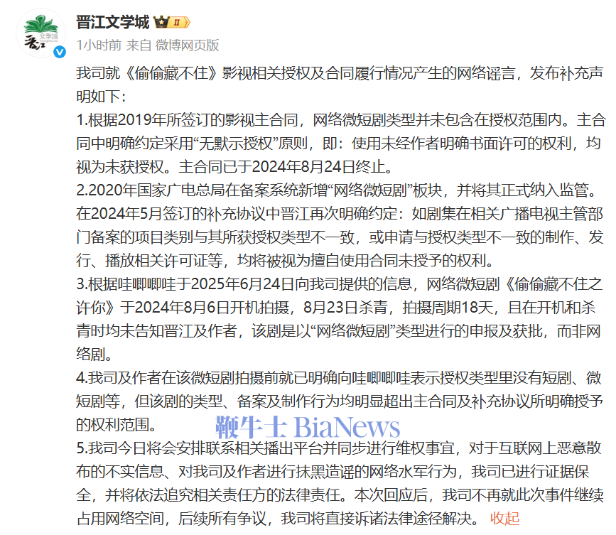 微信图片_20250625155127.png