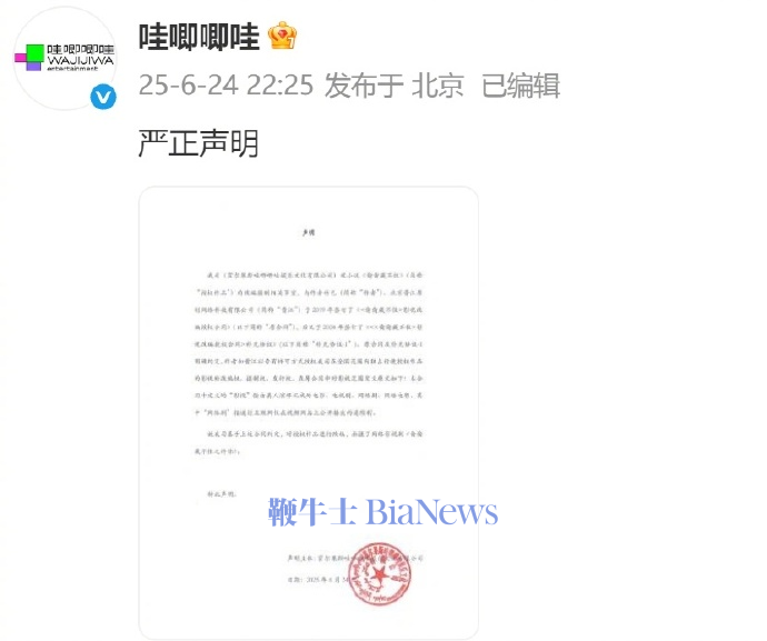 微信图片_20250625162326.png