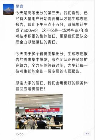 微信图片_20250625163328.png