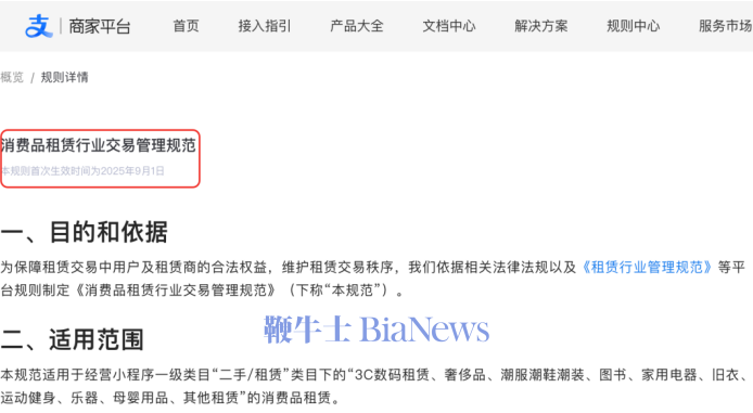 屏幕截图 2025-06-25 180308.png