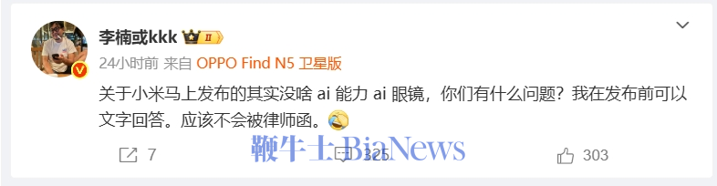 李楠.png