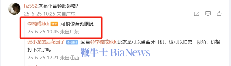 李楠3.png