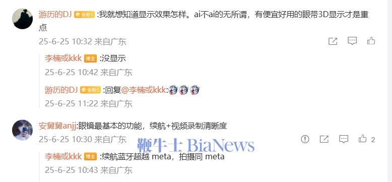 李楠4.png