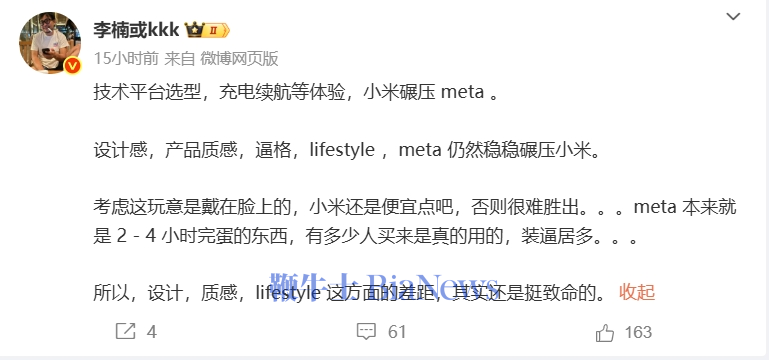 李楠5.png