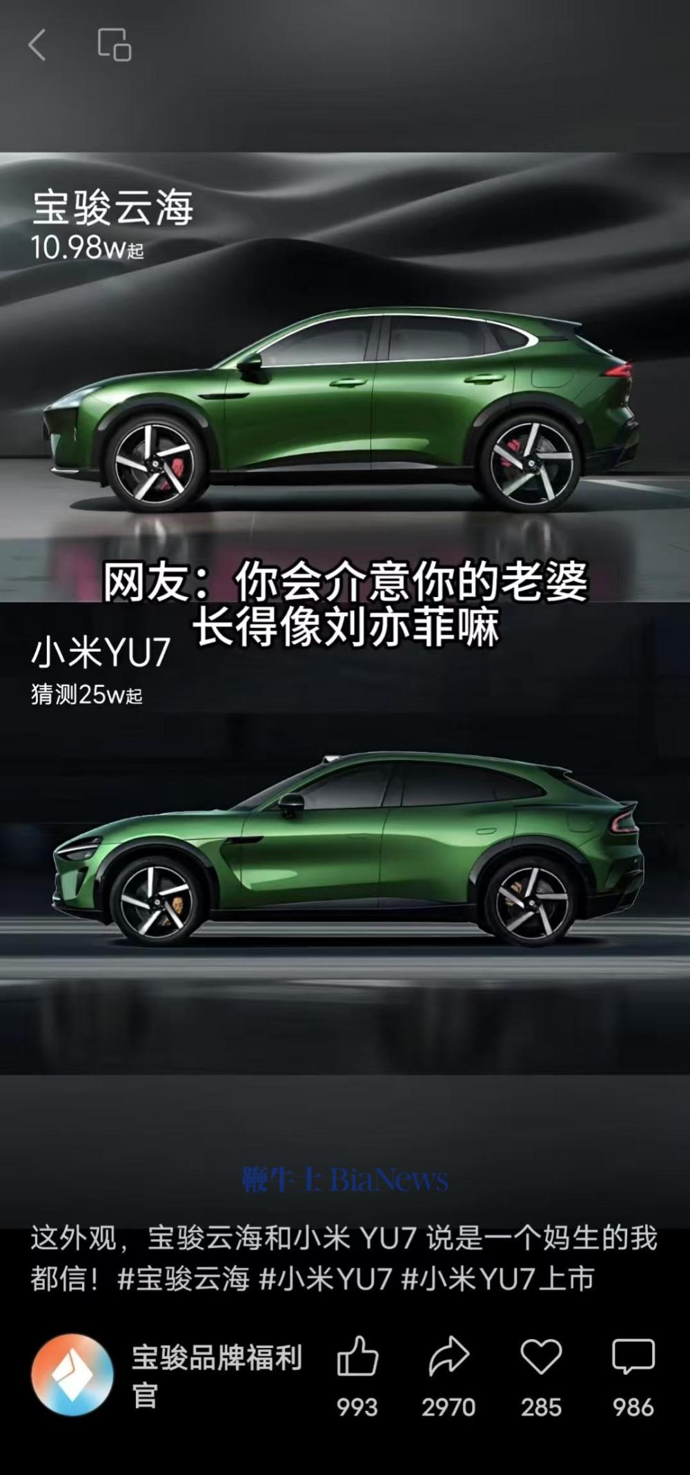 宝骏.jpg