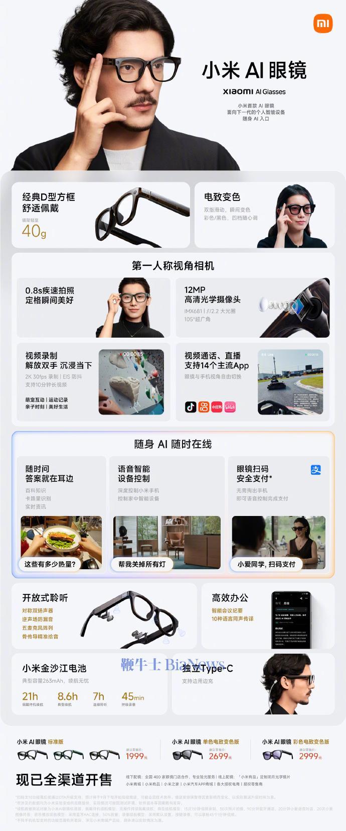 小米.jpg