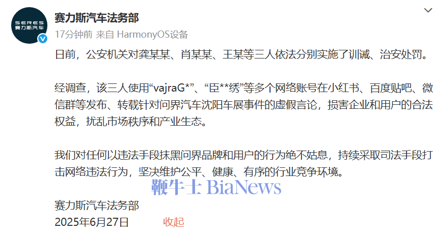 微信图片_20250627091737.png