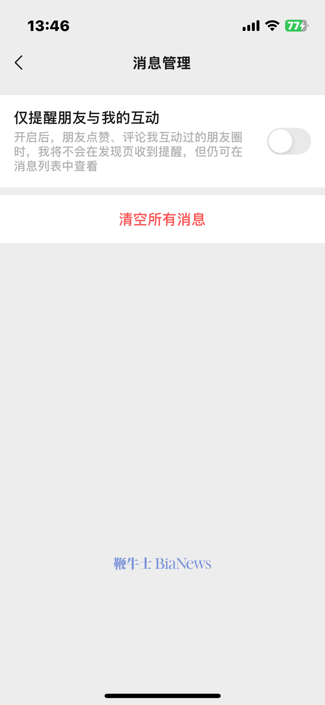 微信图片_2025-06-27_135816_402.png