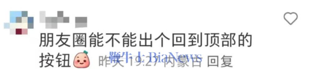 屏幕截图 2025-06-27 140717.png