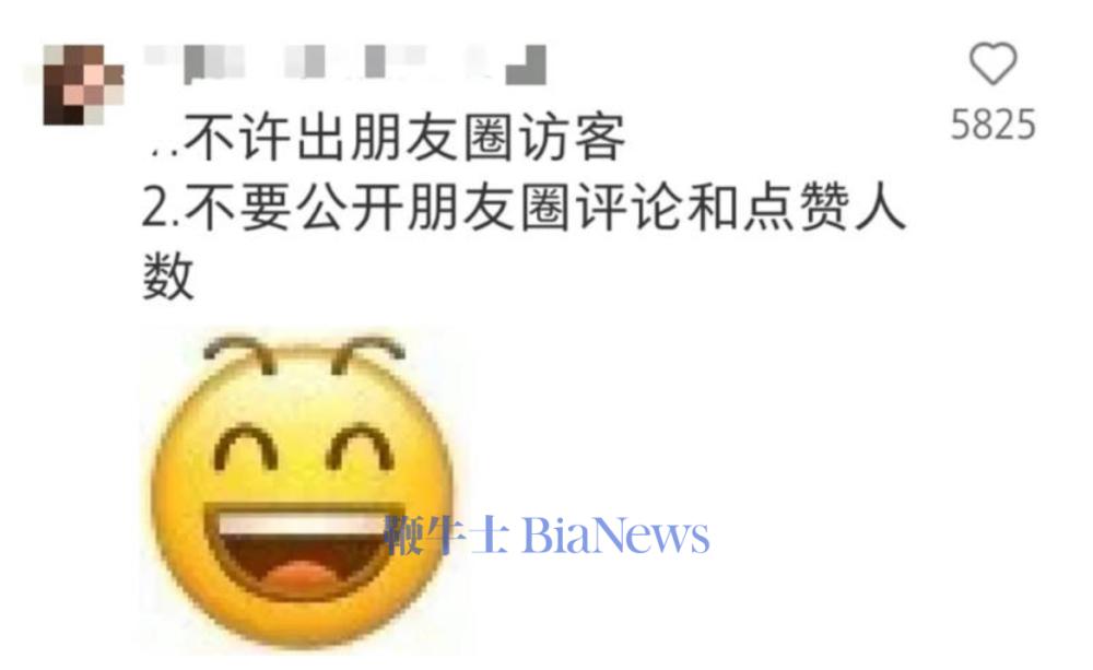微信图片_2025-06-27_141803_082.png