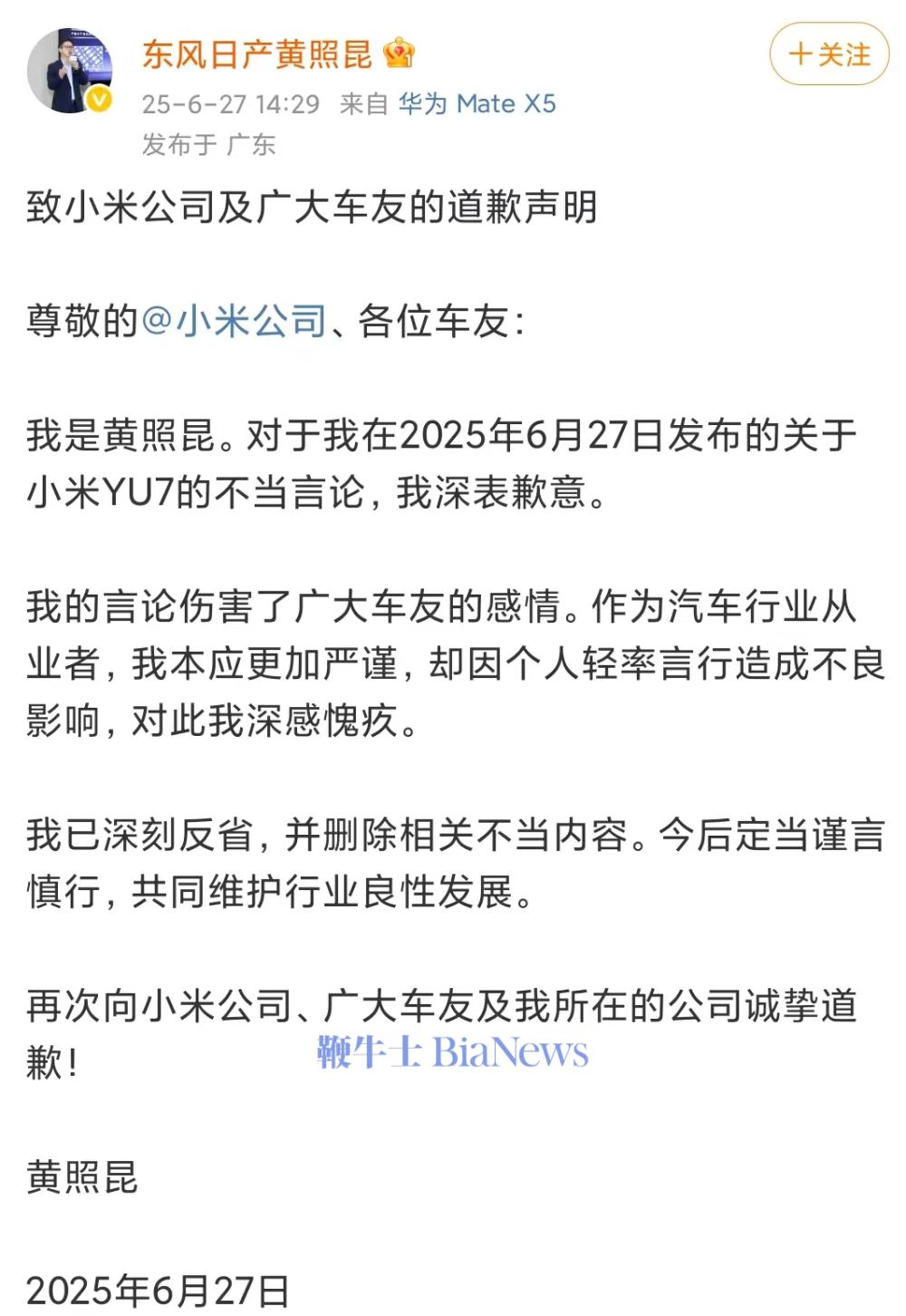 微信图片_20250627150122.png