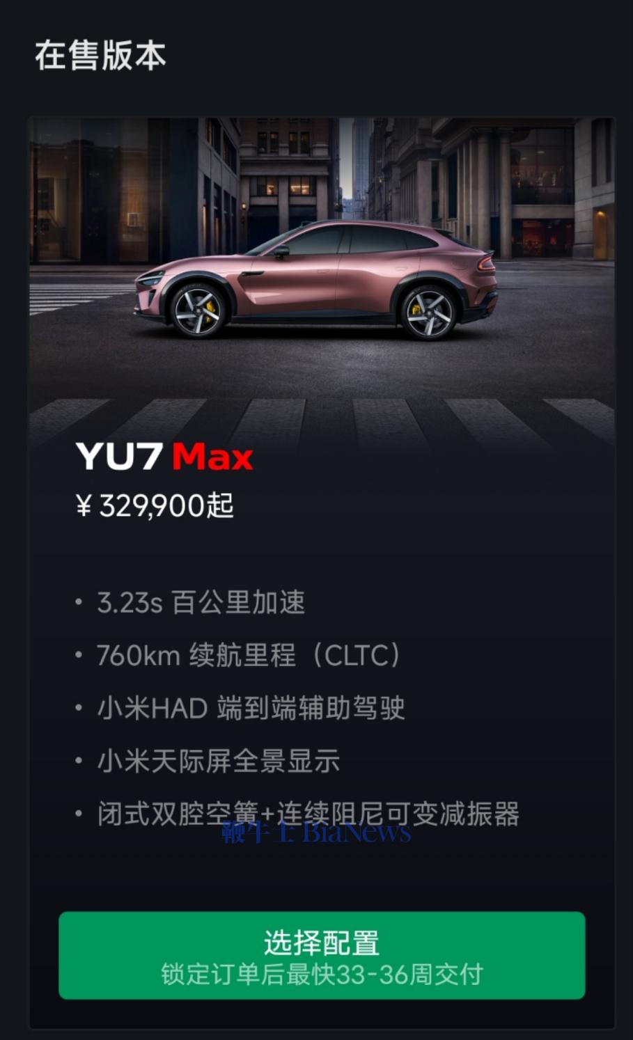 pro max.jpg
