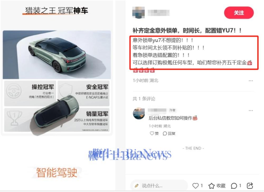 极氪1.png