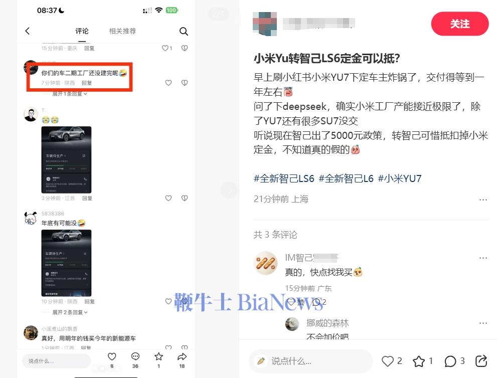 智己1.png
