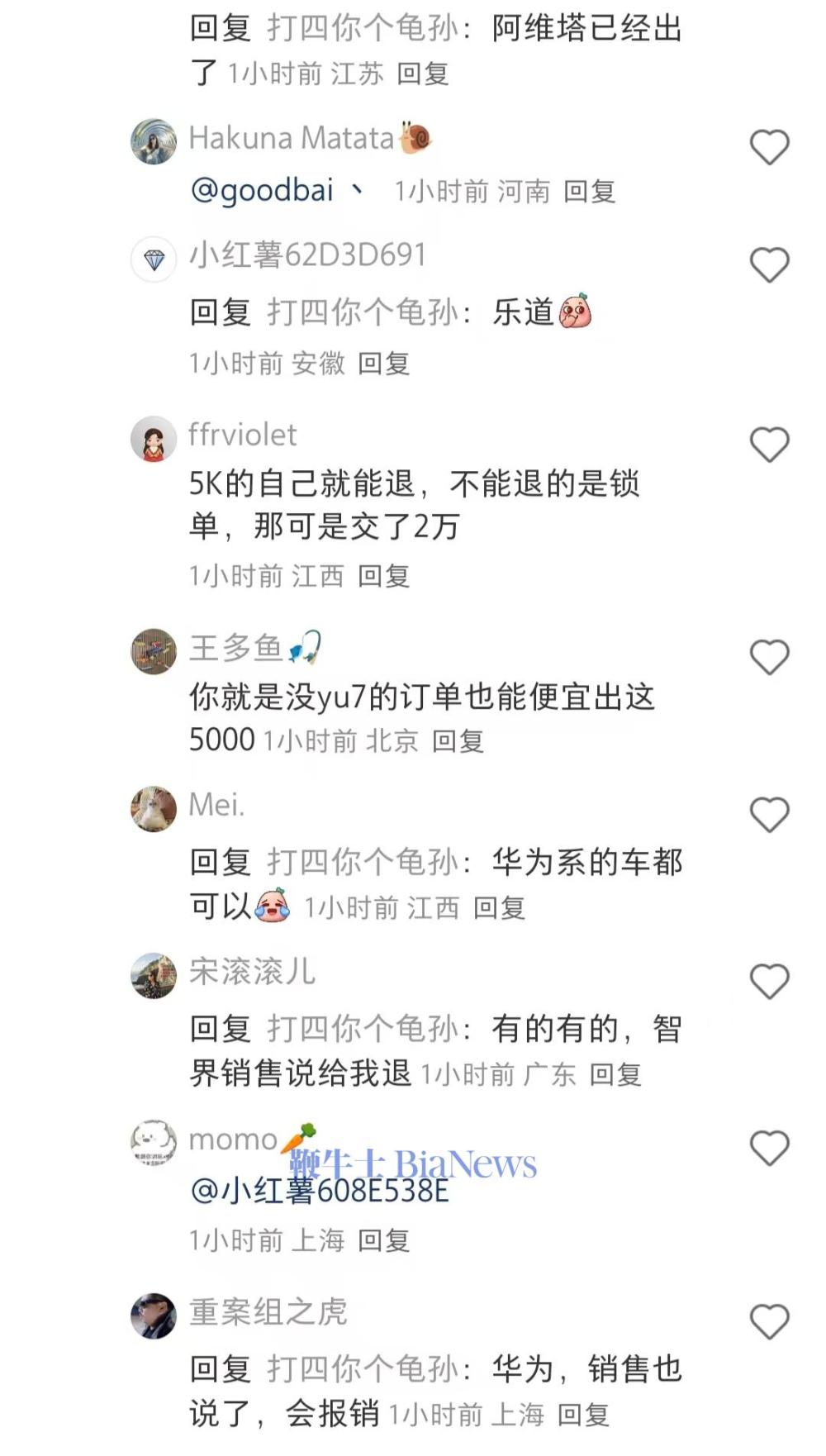 承担.jpg
