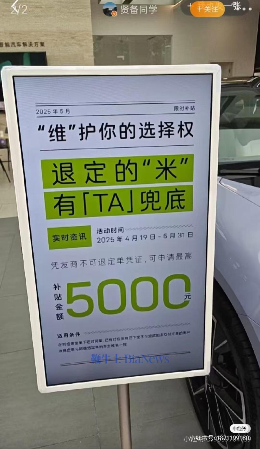 阿维塔.jpg