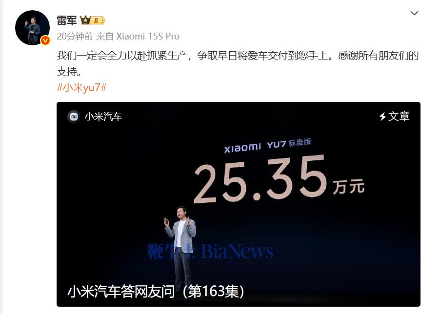 微信图片_20250629091912.png