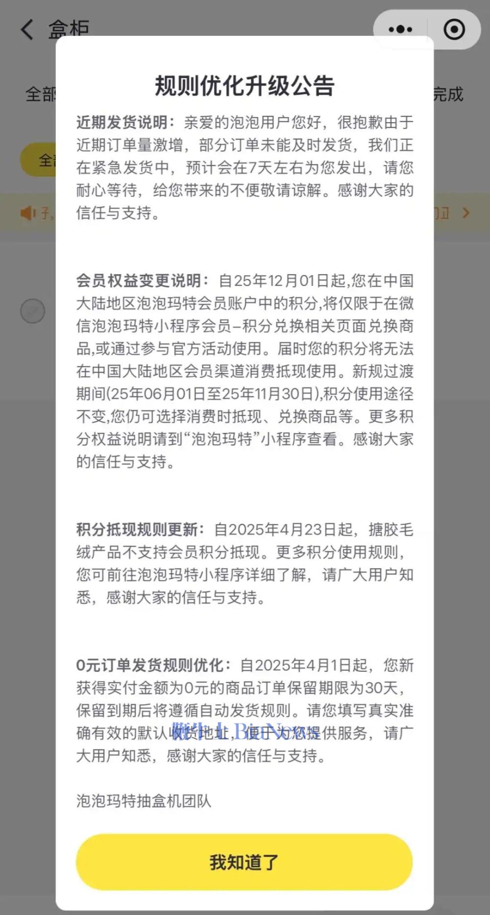微信图片_20250629094804.png