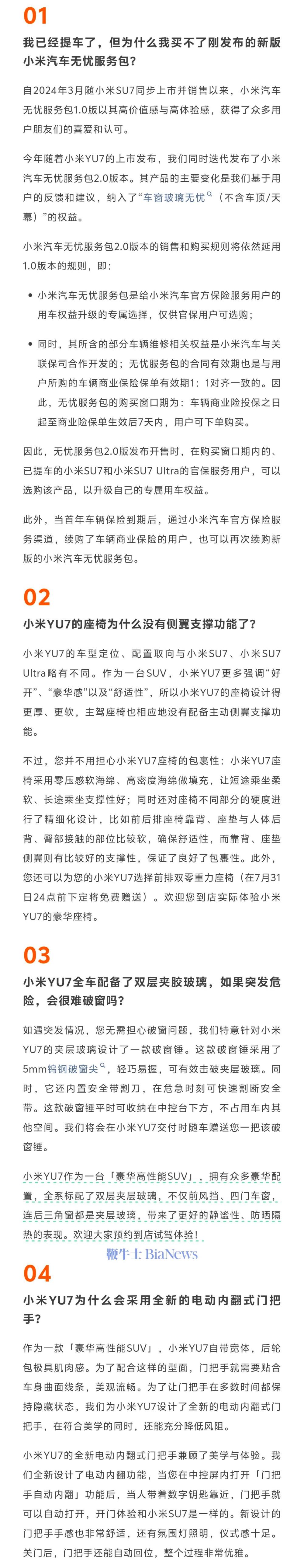 微信图片_20250630073248.jpg