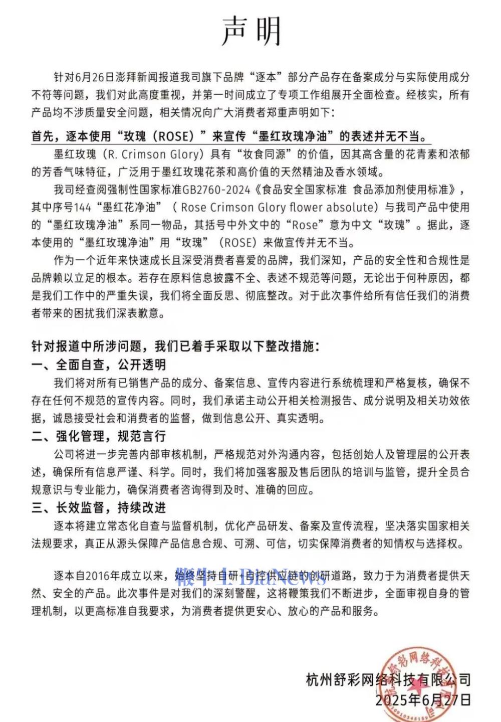 微信图片_20250630092359.png