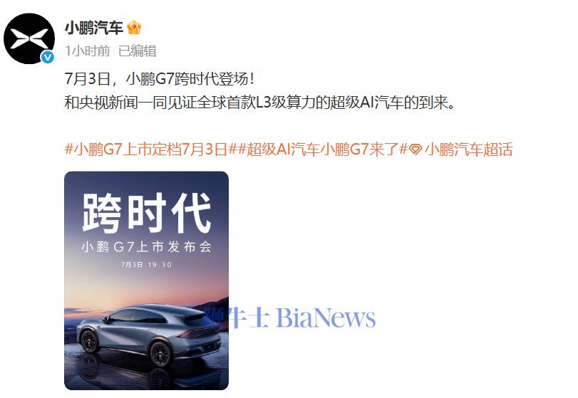 微信图片_20250630100126.png