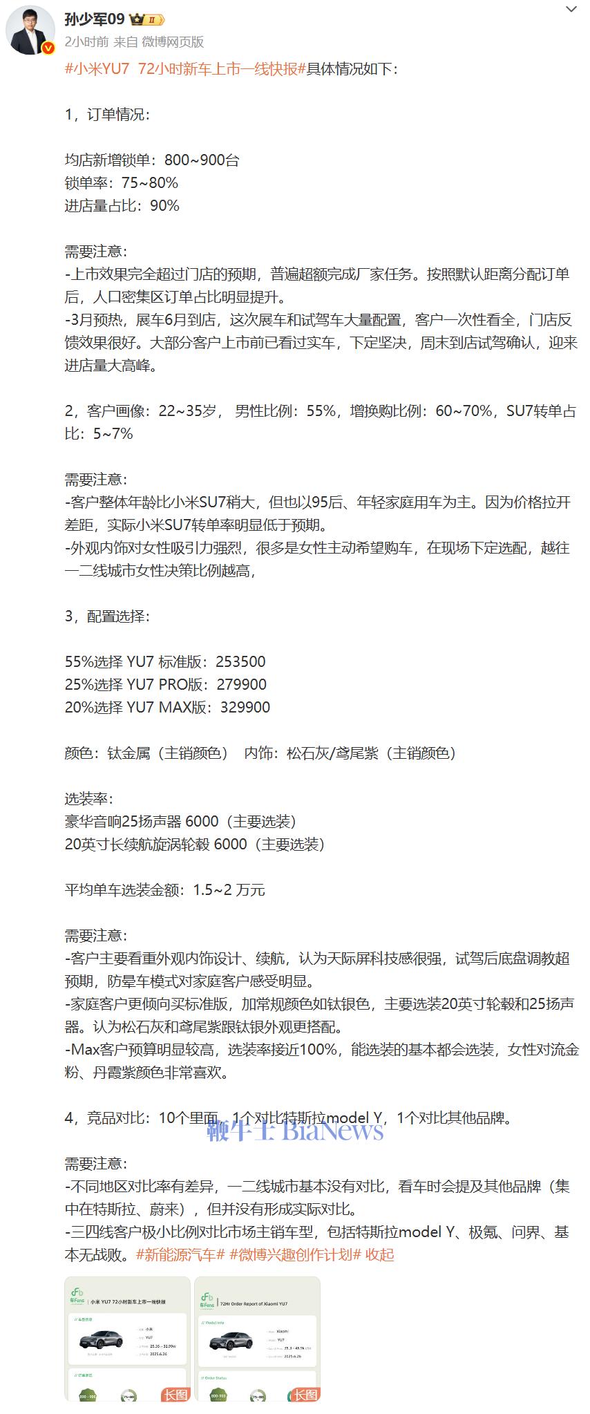 微信图片_20250630102426.png
