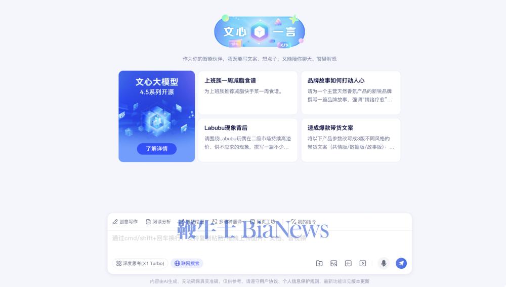 微信图片_20250630114242.png