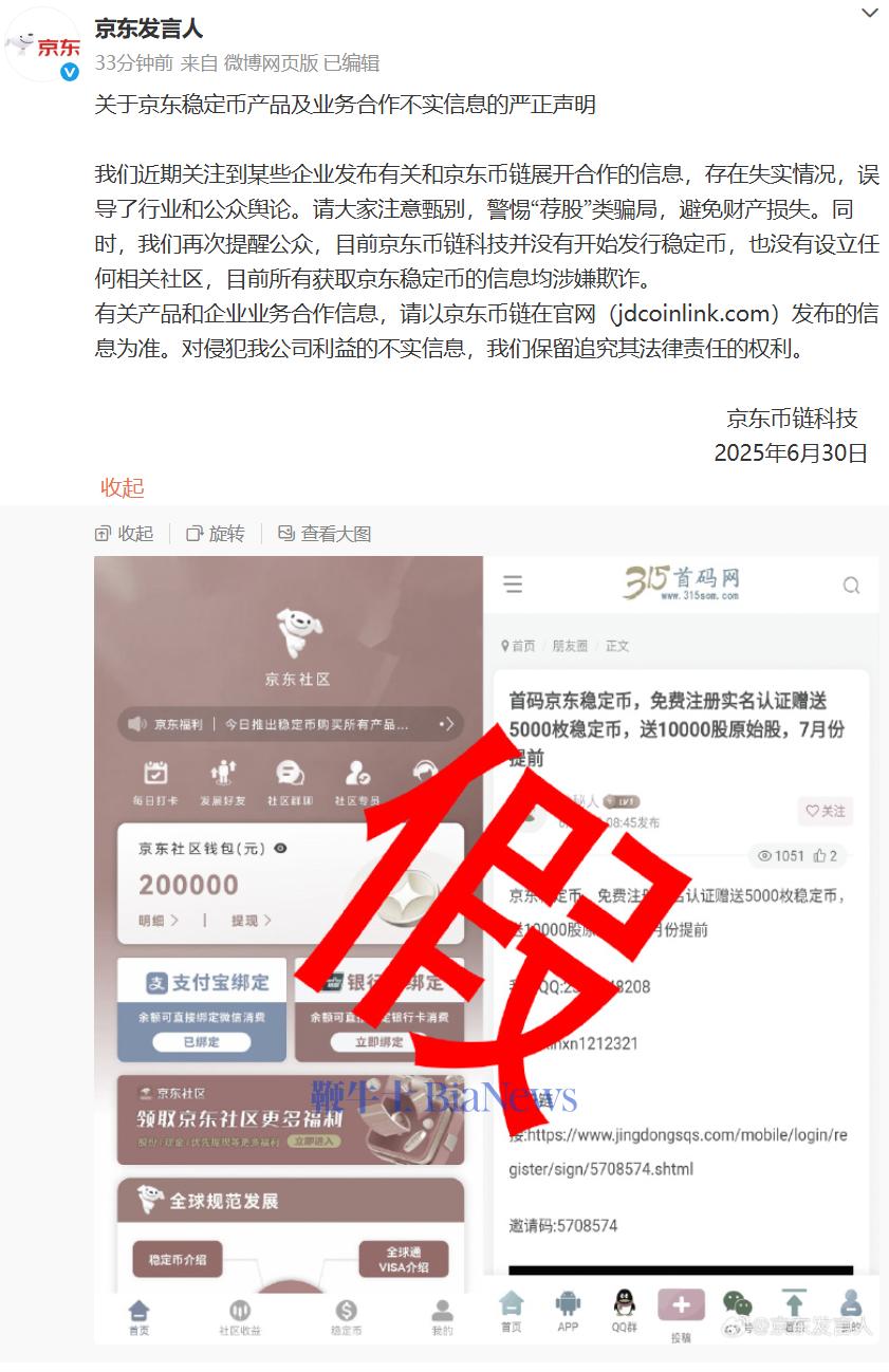 微信图片_20250630132523.png
