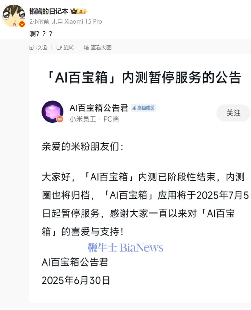 微信图片_20250630143757.png