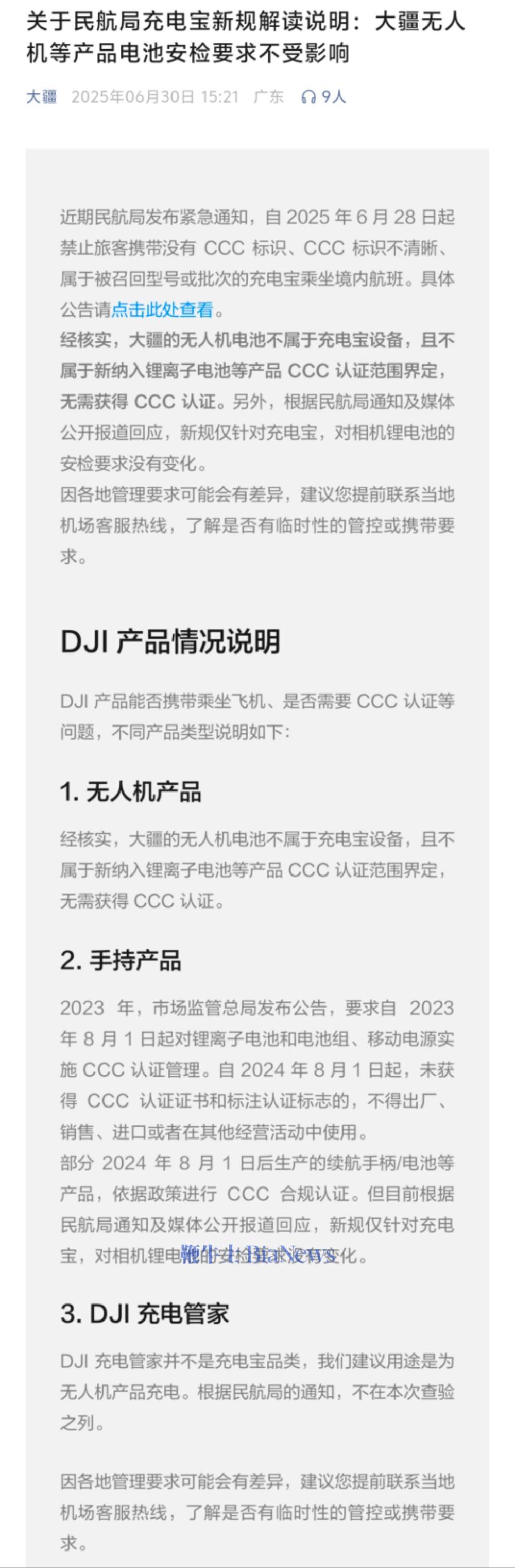 微信图片_20250630161216.jpg