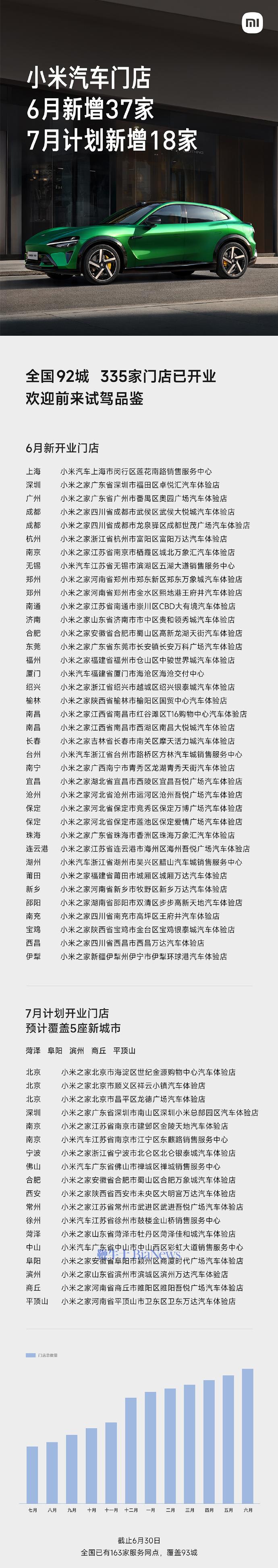 微信图片_20250630185158.png