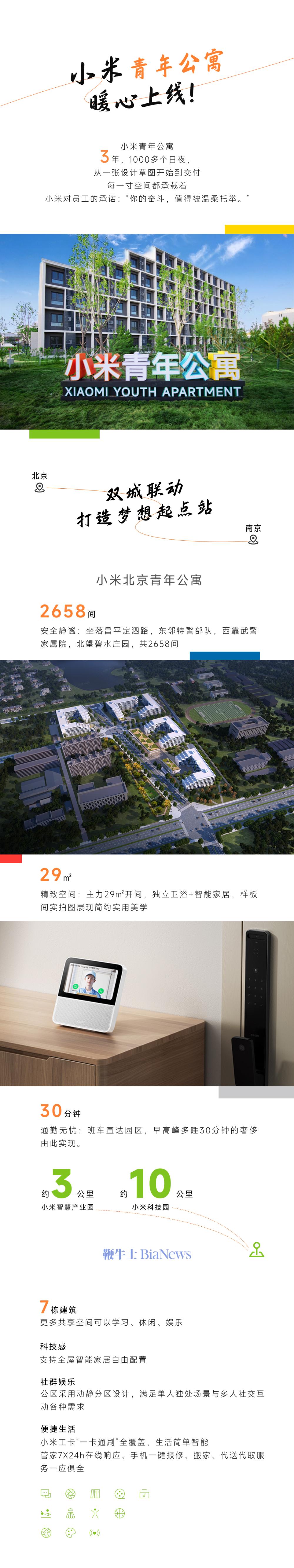微信图片_20250630201000.png