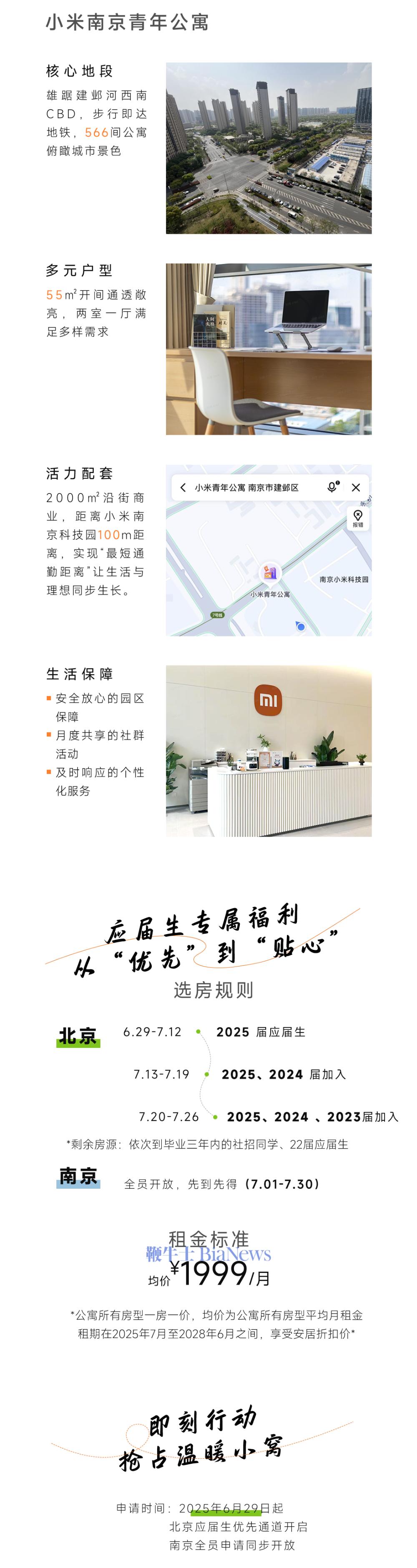 微信图片_20250630201026.png