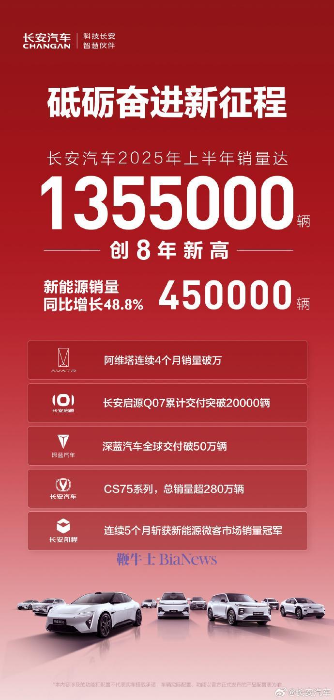 长安.jpg