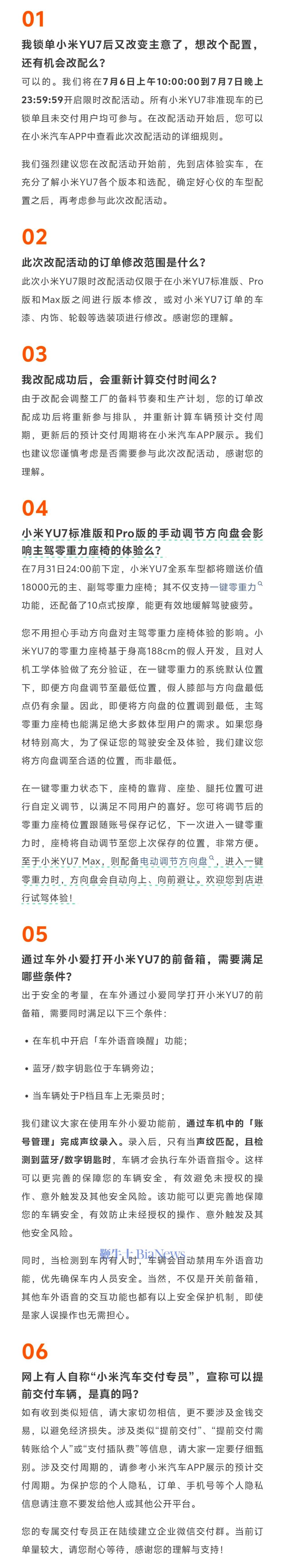 微信图片_20250702080254.jpg