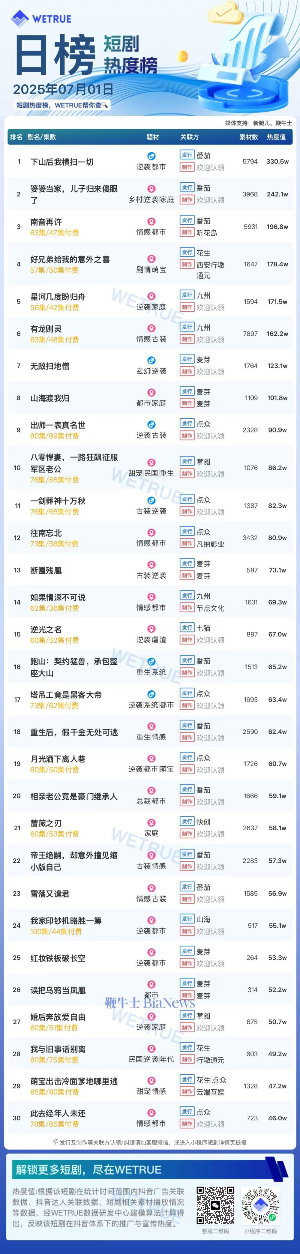 微信图片_20250702093635.jpg