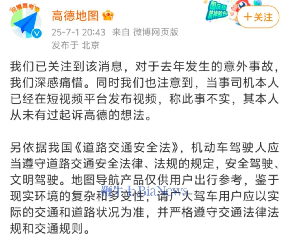 微信图片_20250702094146.jpg
