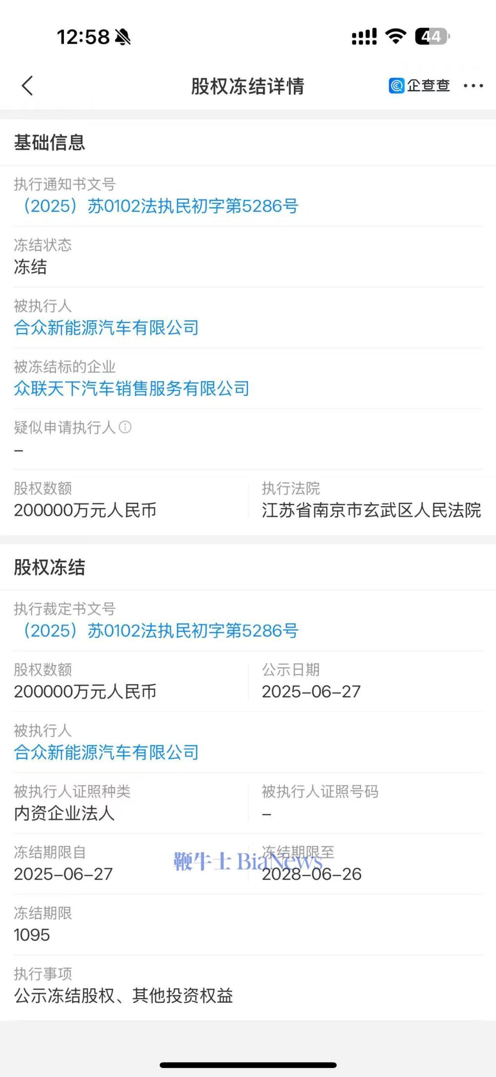 微信图片_20250702125921.jpg