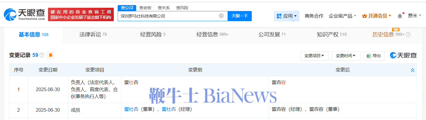 微信图片_20250702145354.png
