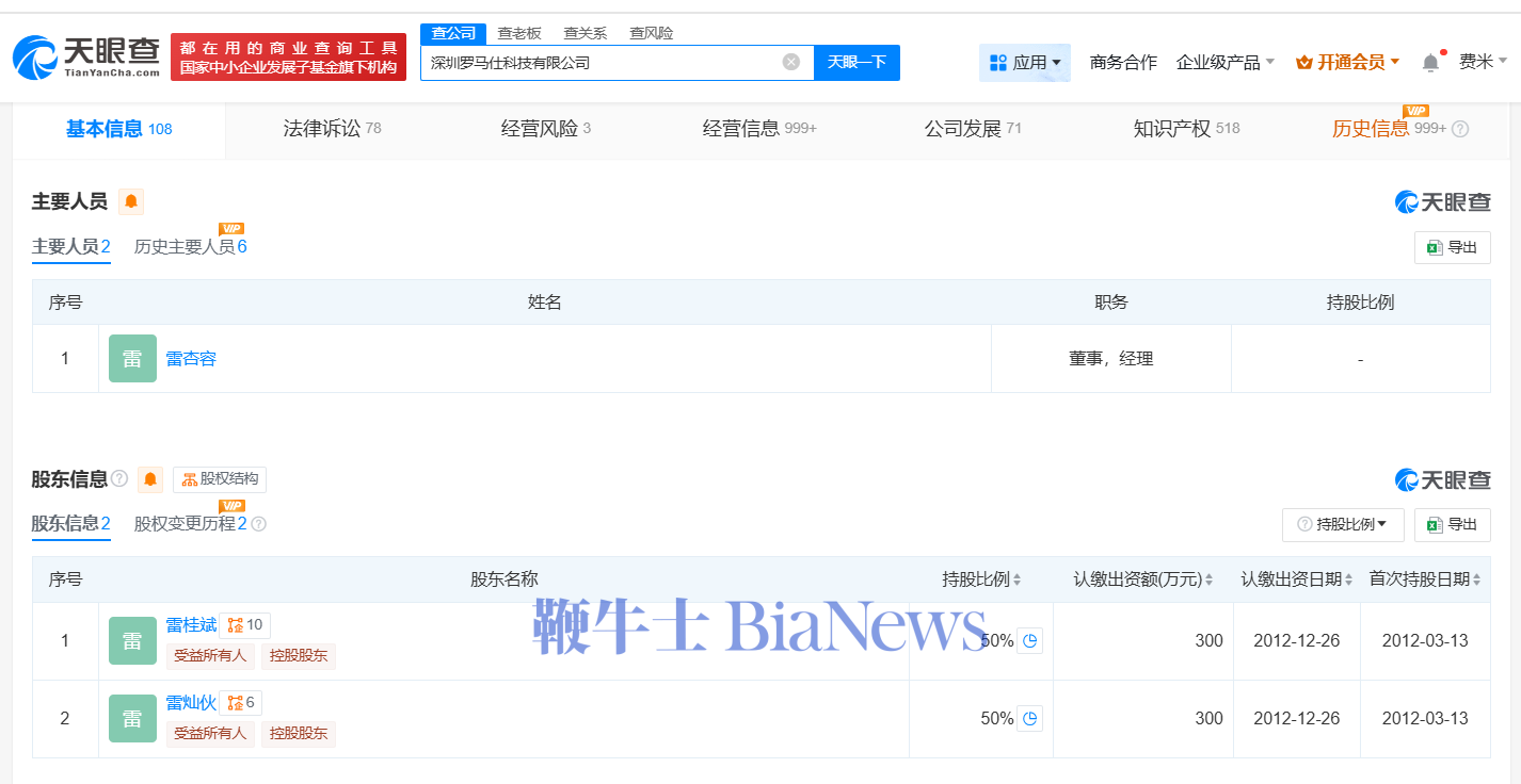 微信图片_20250702145359.png